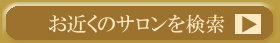 ߂̃T悤